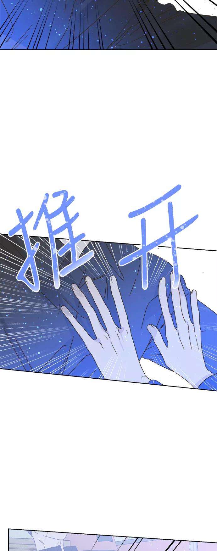 被诅咒的国民少女72话