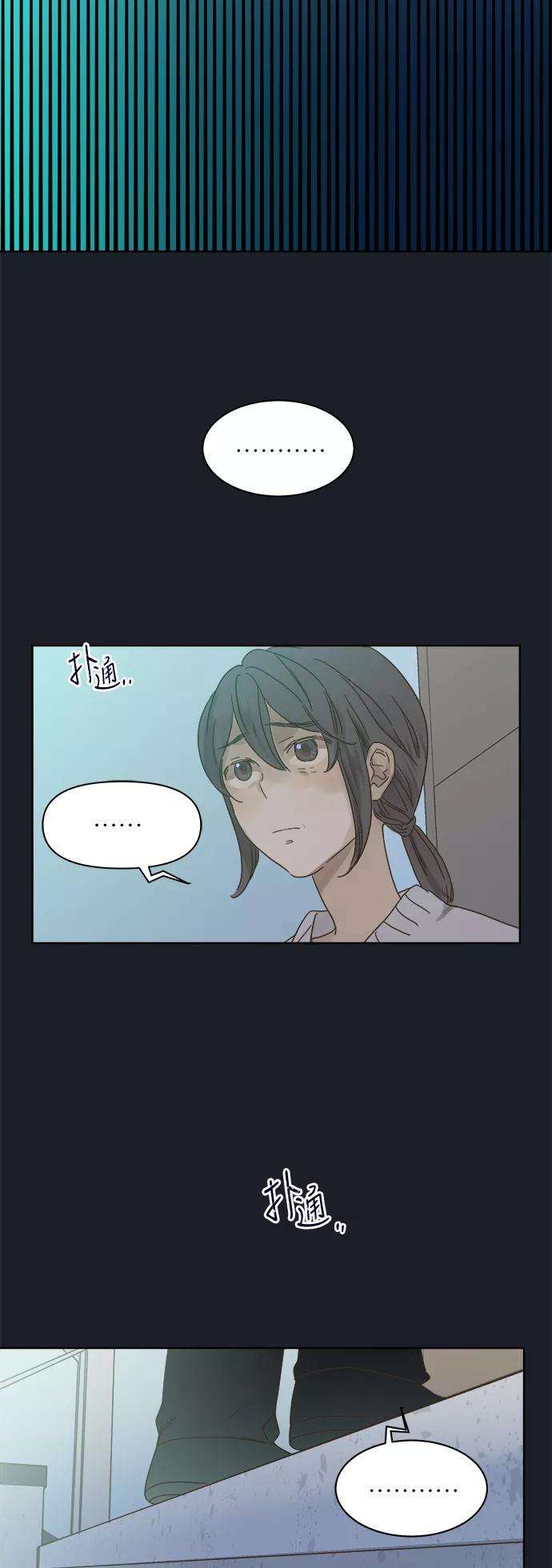 被诅咒的国民少女72话