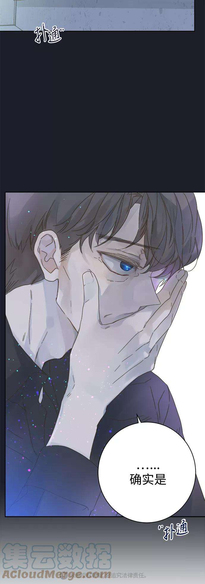 被诅咒的国民少女72话