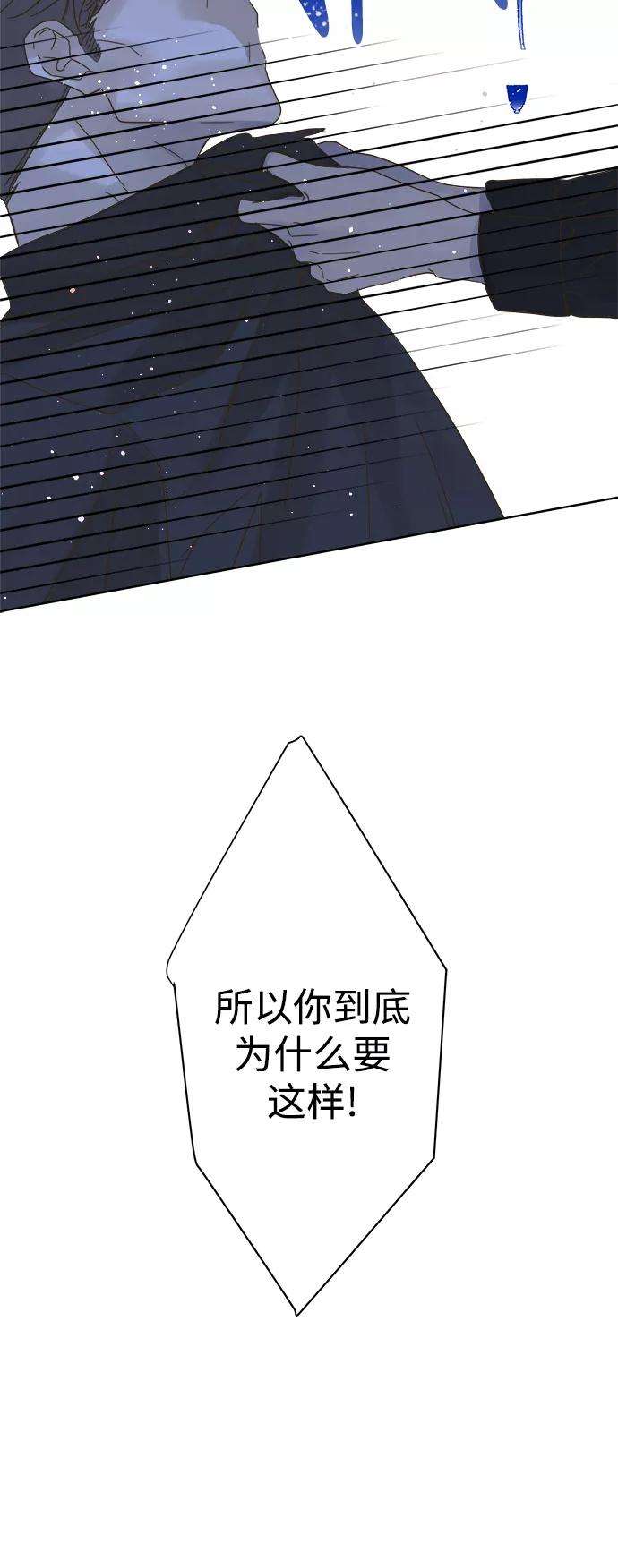 被诅咒的国民少女72话