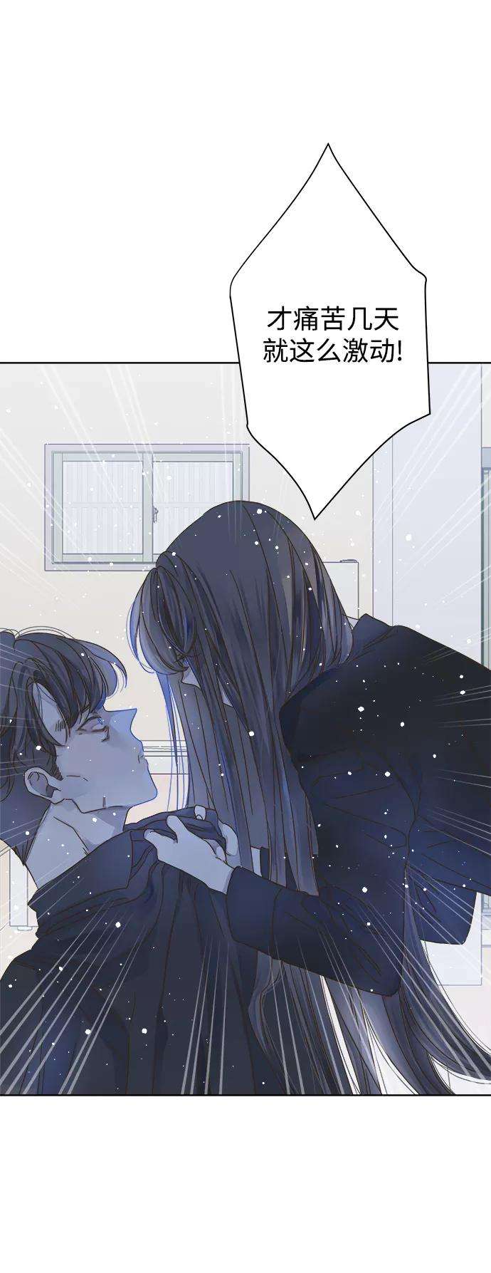 被诅咒的国民少女72话