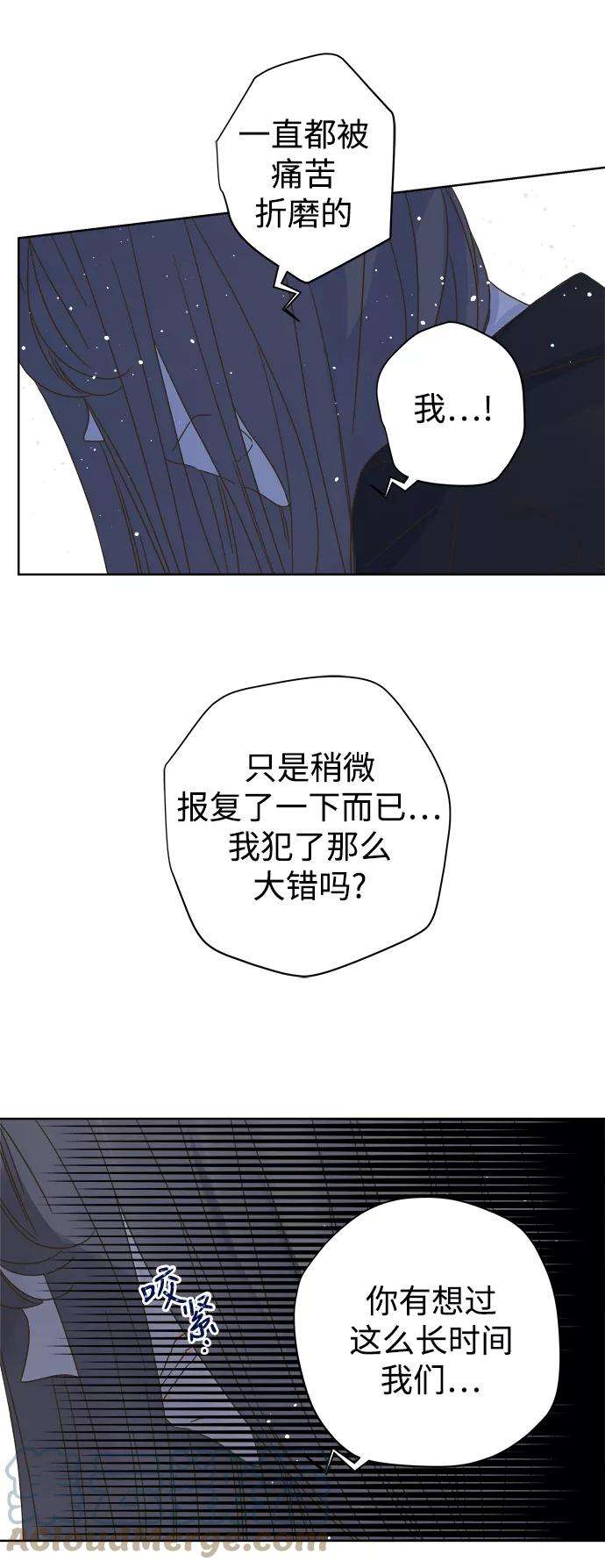 被诅咒的国民少女72话