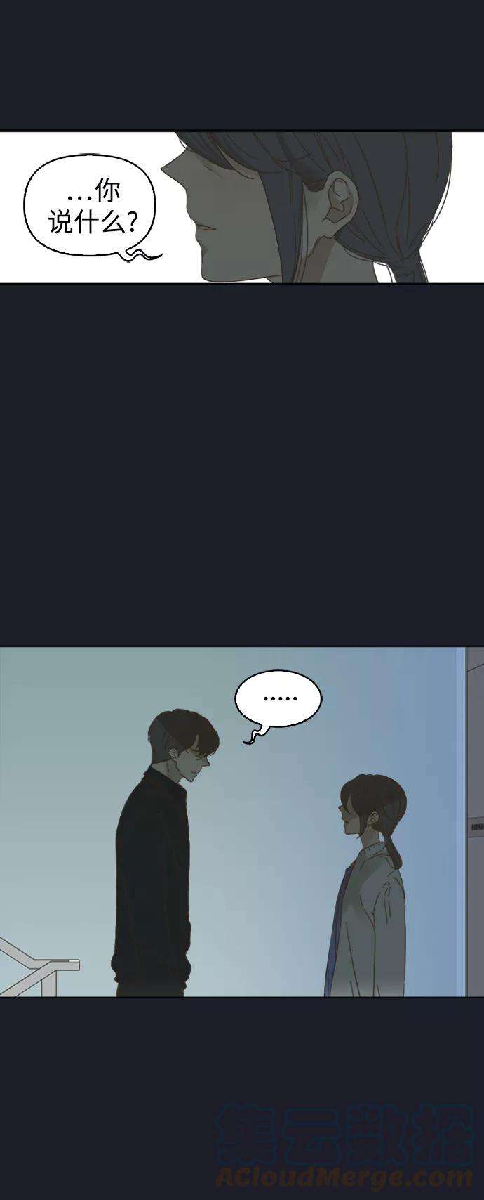 被诅咒的国民少女73话