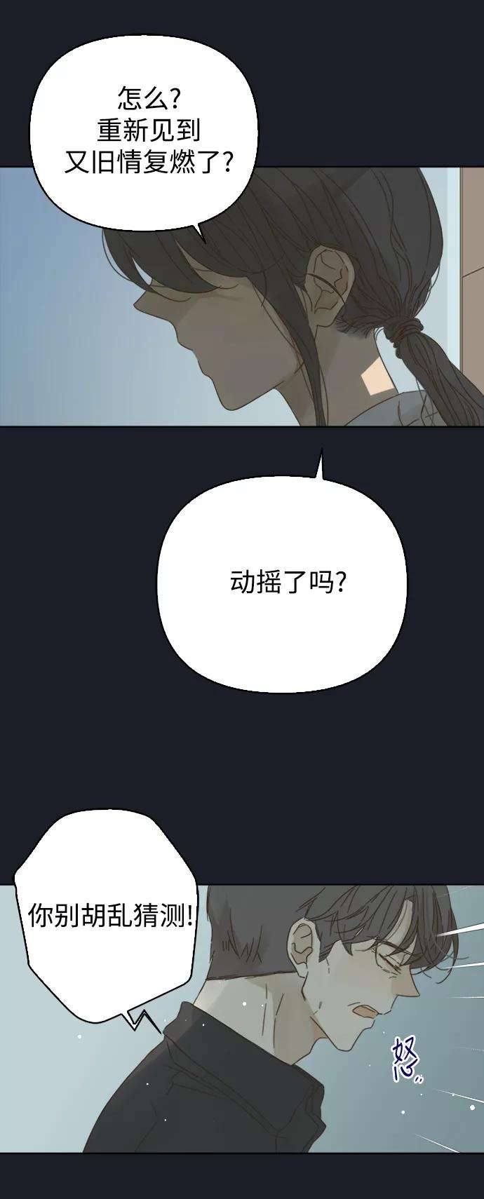 被诅咒的国民少女73话