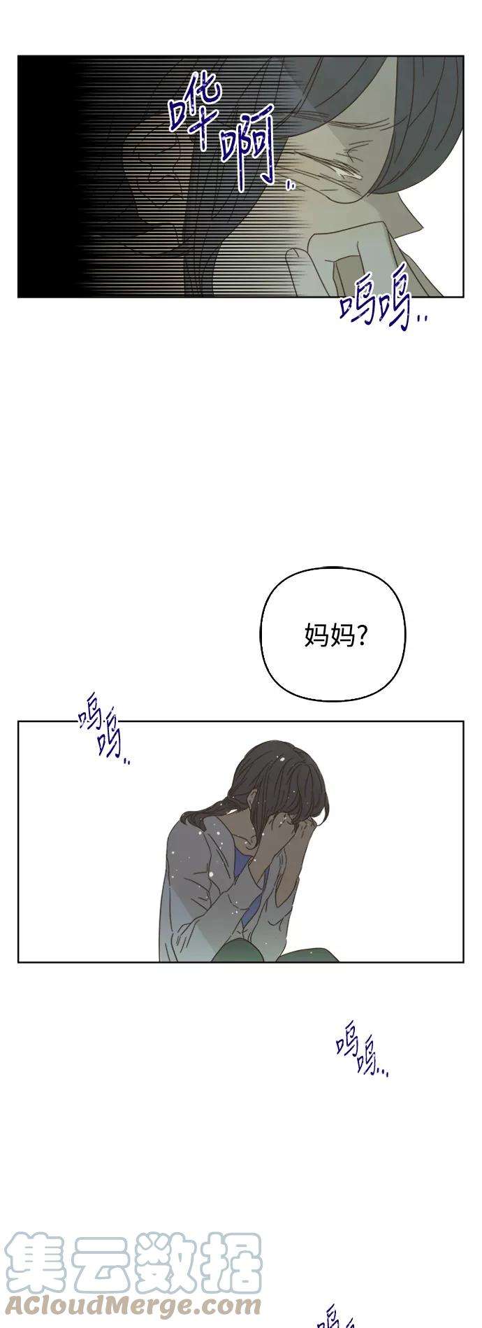 被诅咒的国民少女73话