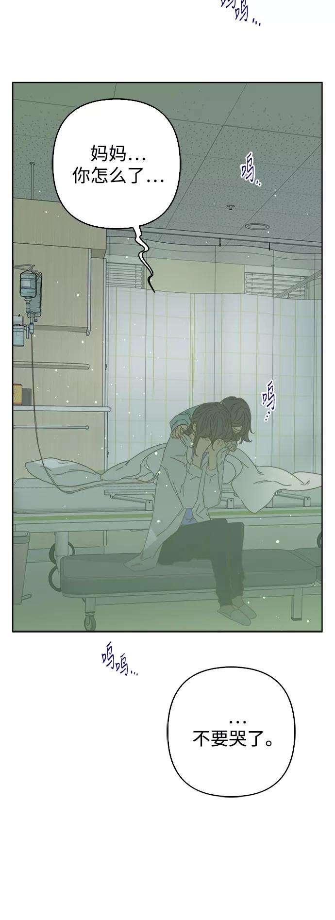 被诅咒的国民少女73话