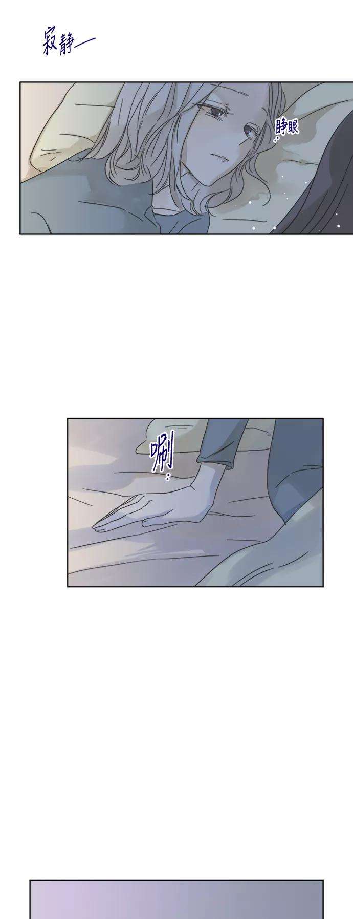 被诅咒的国民少女73话