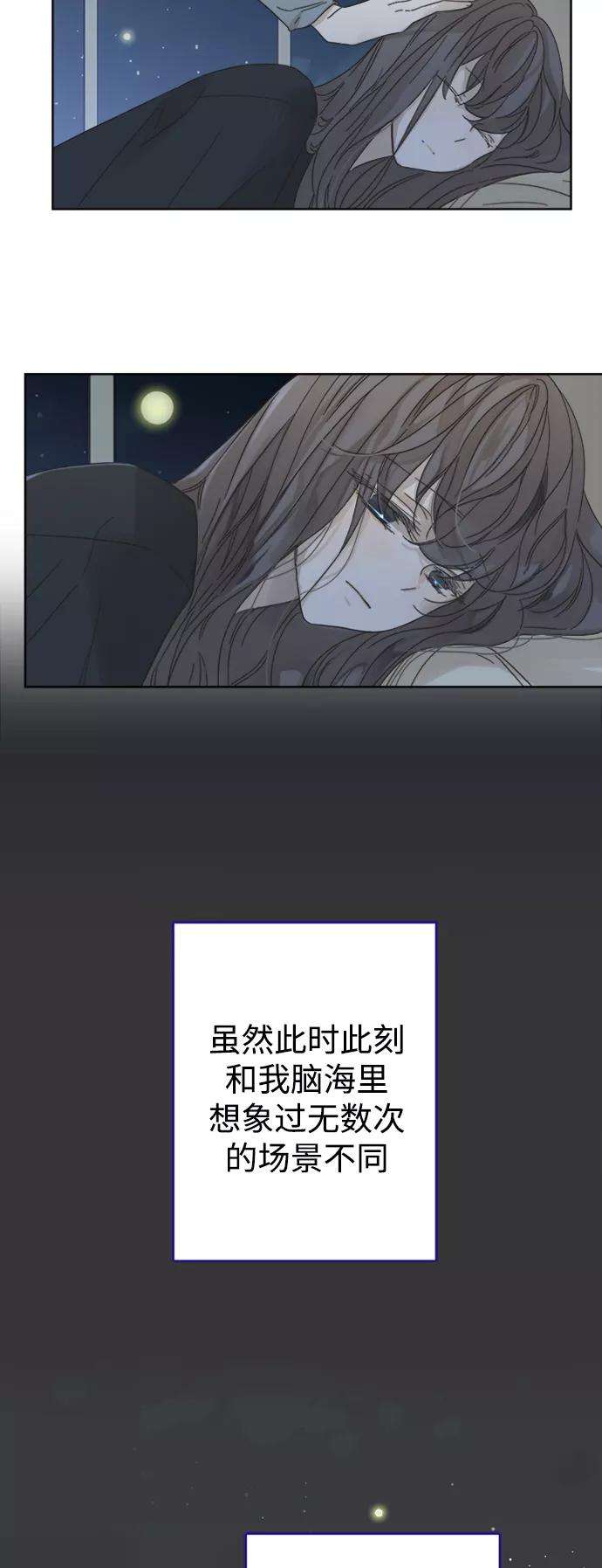 被诅咒的国民少女73话