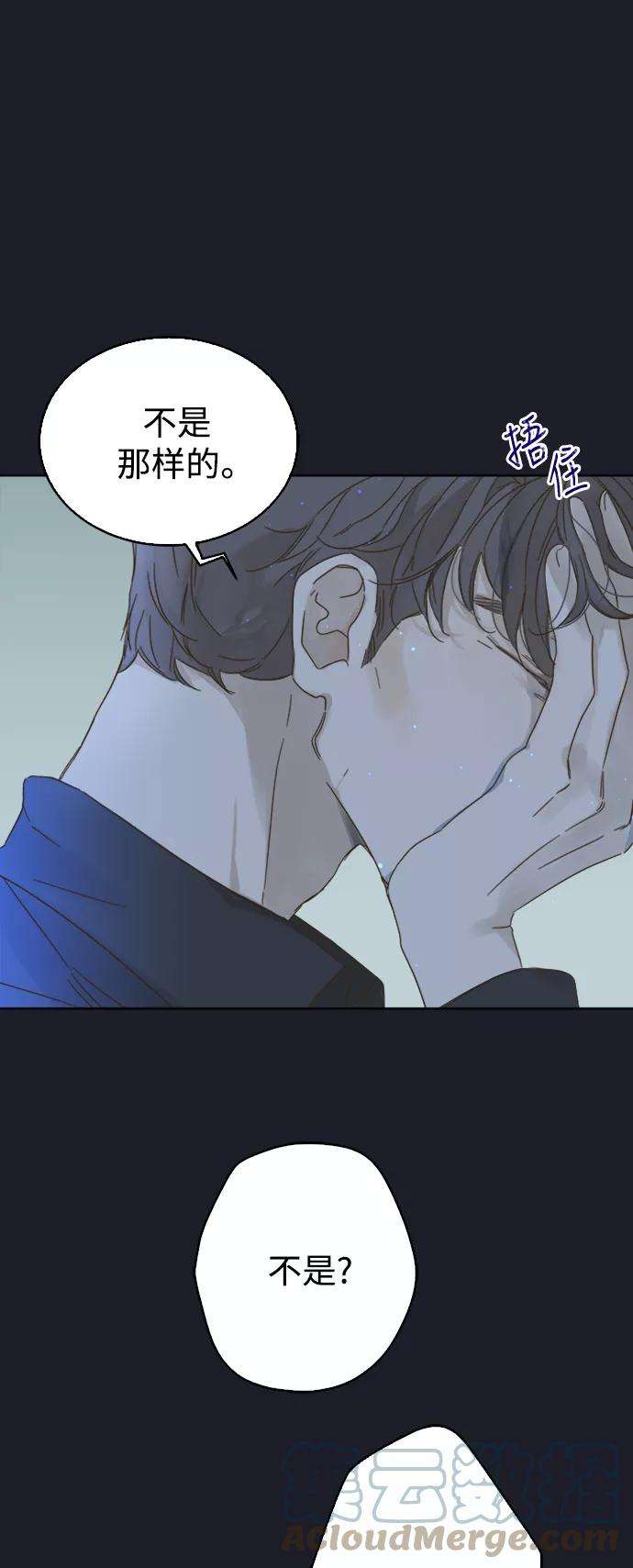 被诅咒的国民少女73话