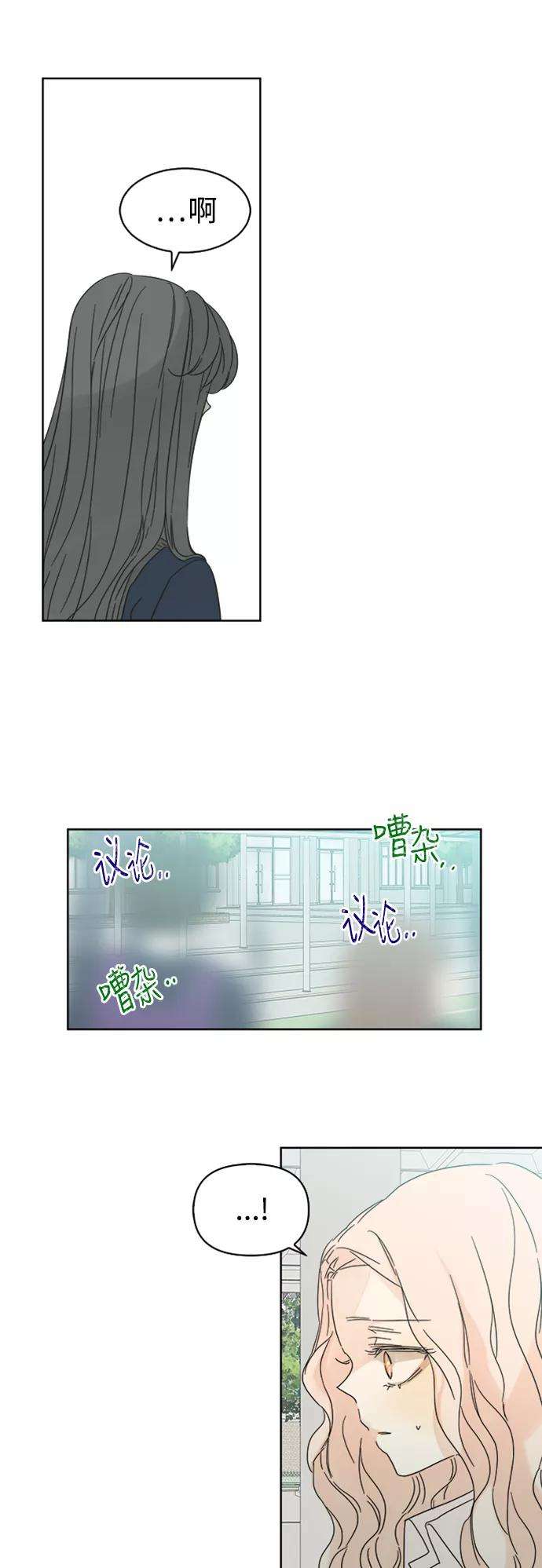 被诅咒的国民少女73话