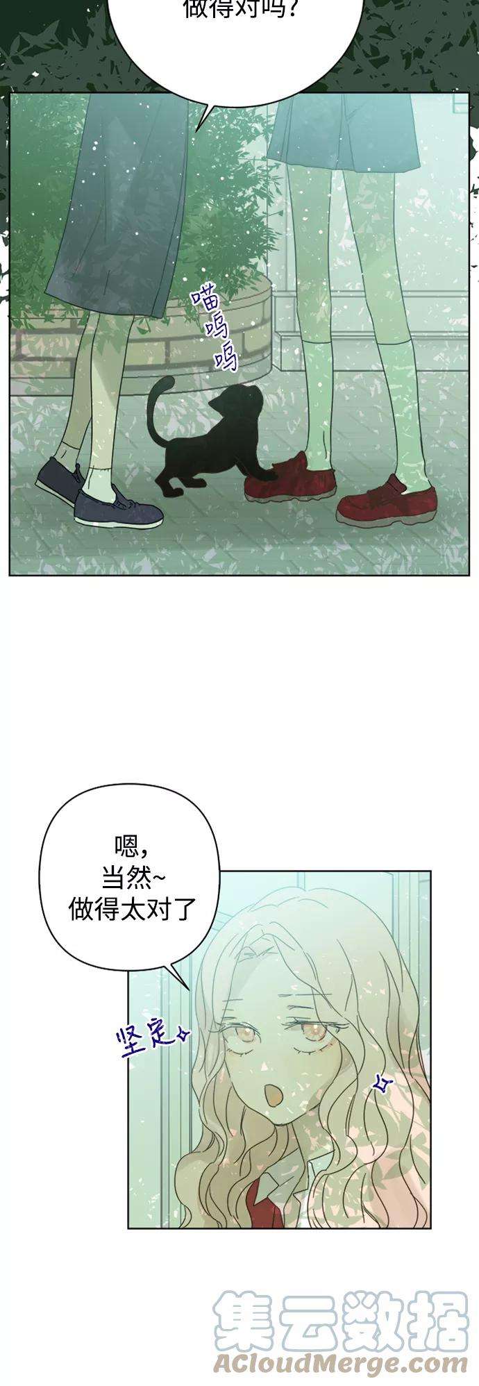 被诅咒的国民少女73话