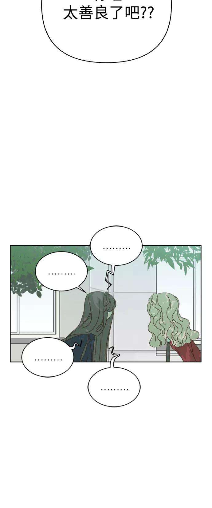 被诅咒的国民少女73话