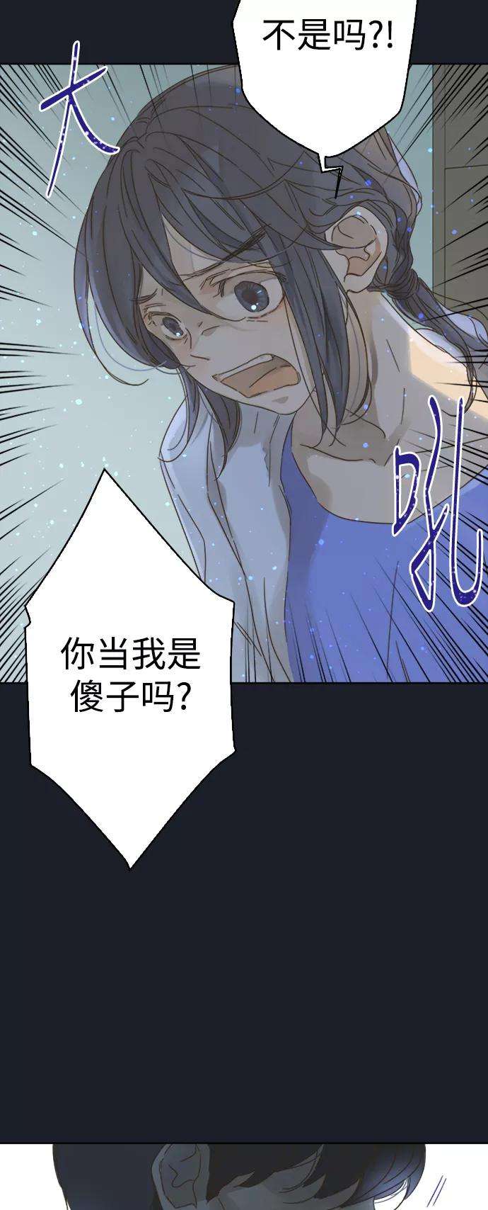 被诅咒的国民少女73话