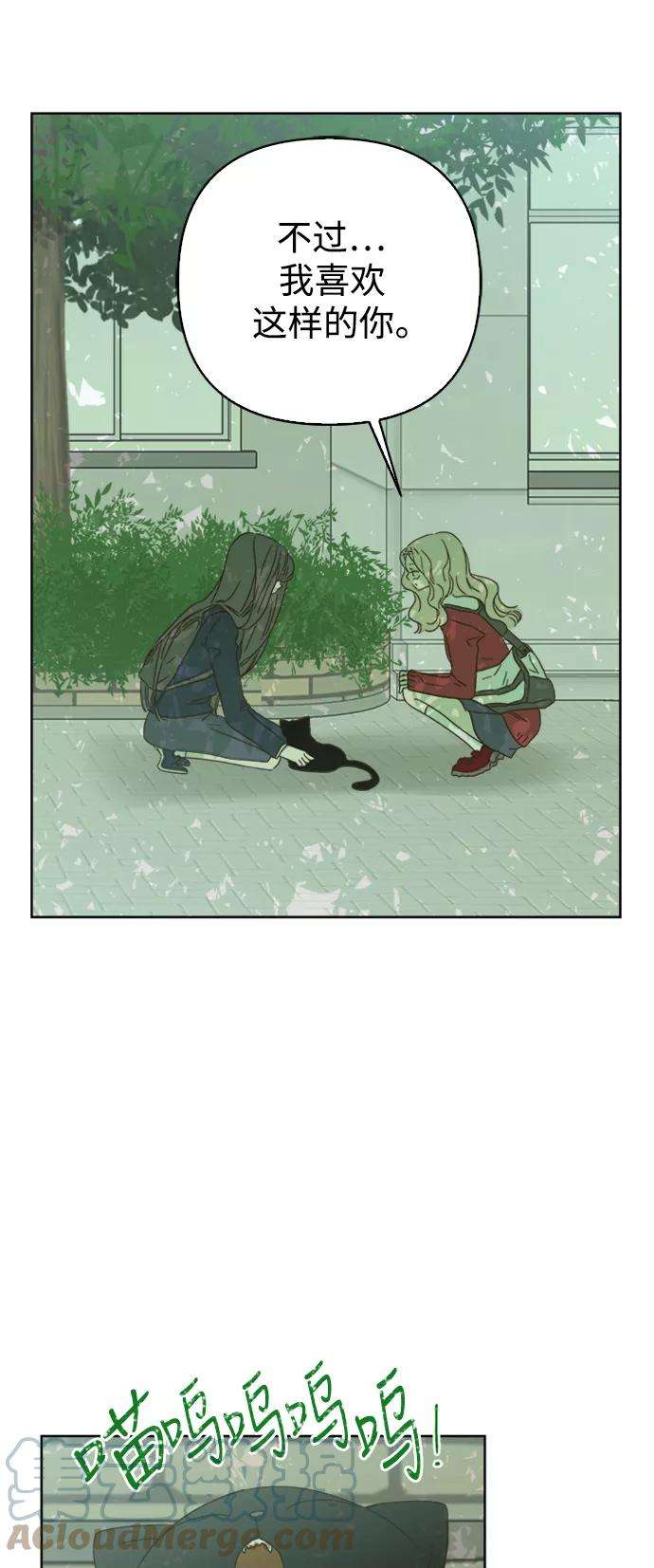 被诅咒的国民少女73话