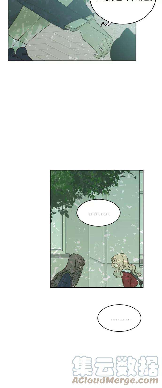 被诅咒的国民少女73话