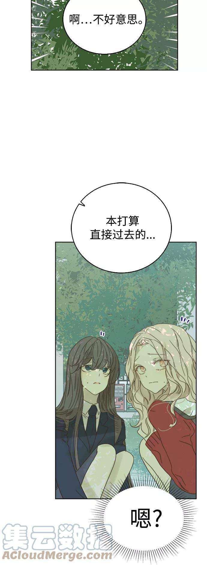 被诅咒的国民少女73话