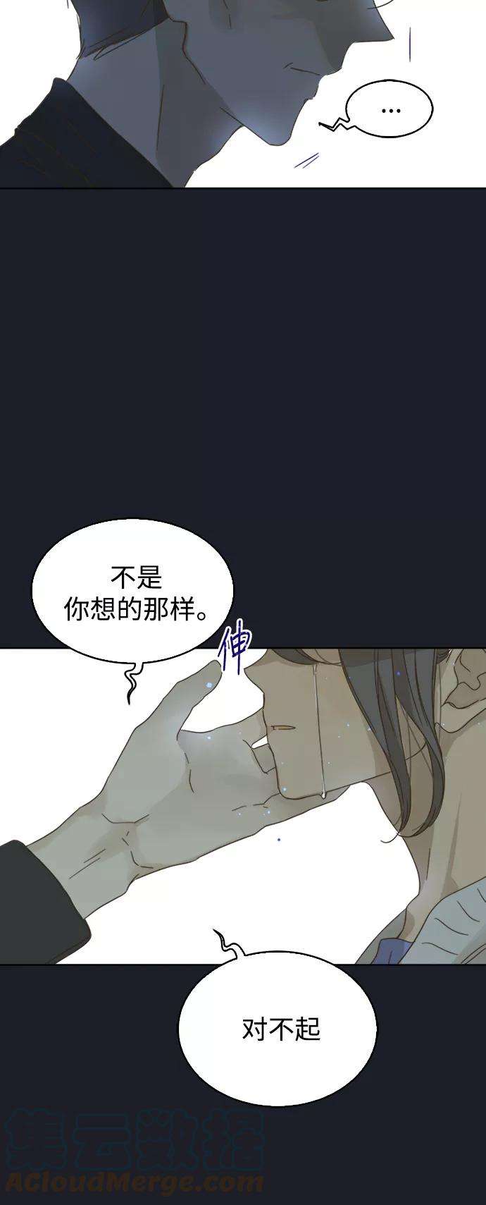 被诅咒的国民少女73话