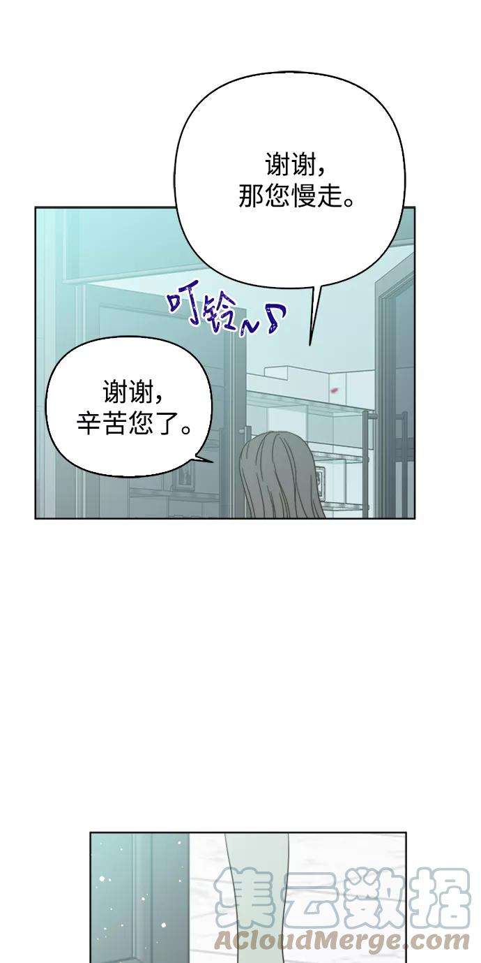 被诅咒的国民少女73话