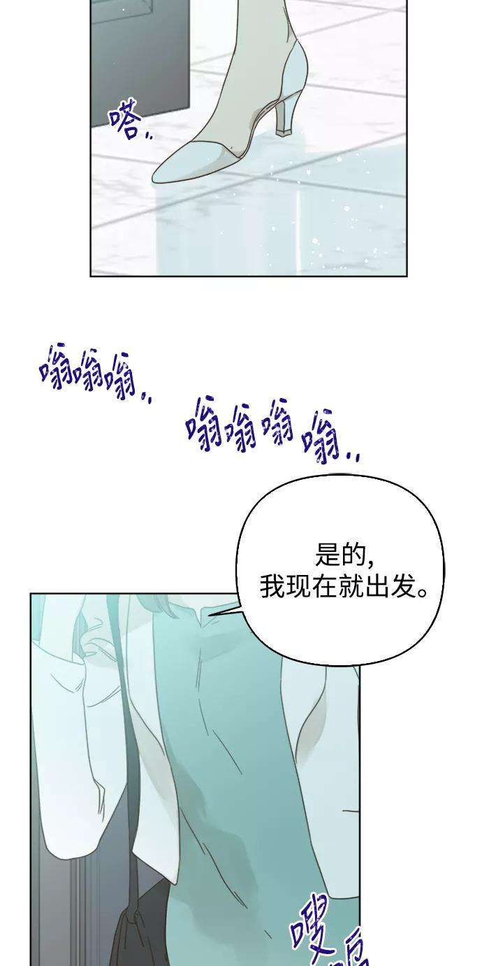 被诅咒的国民少女73话