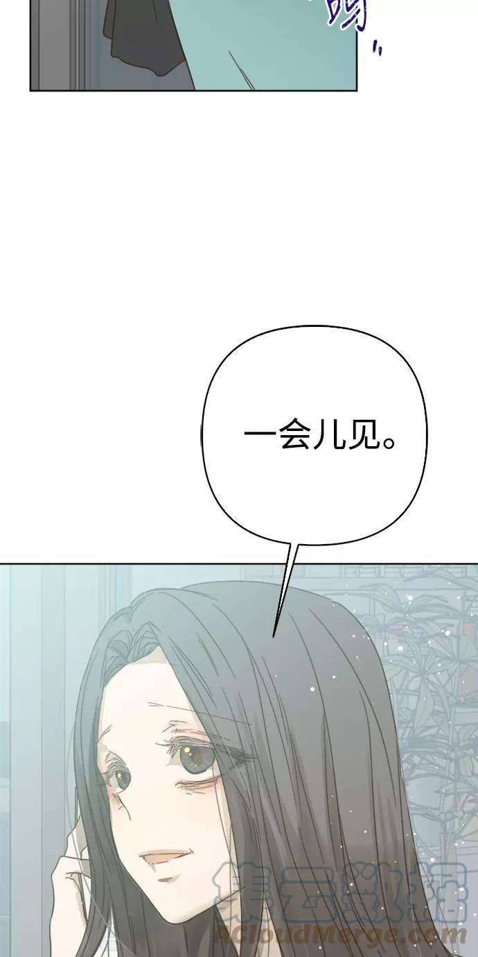 被诅咒的国民少女73话