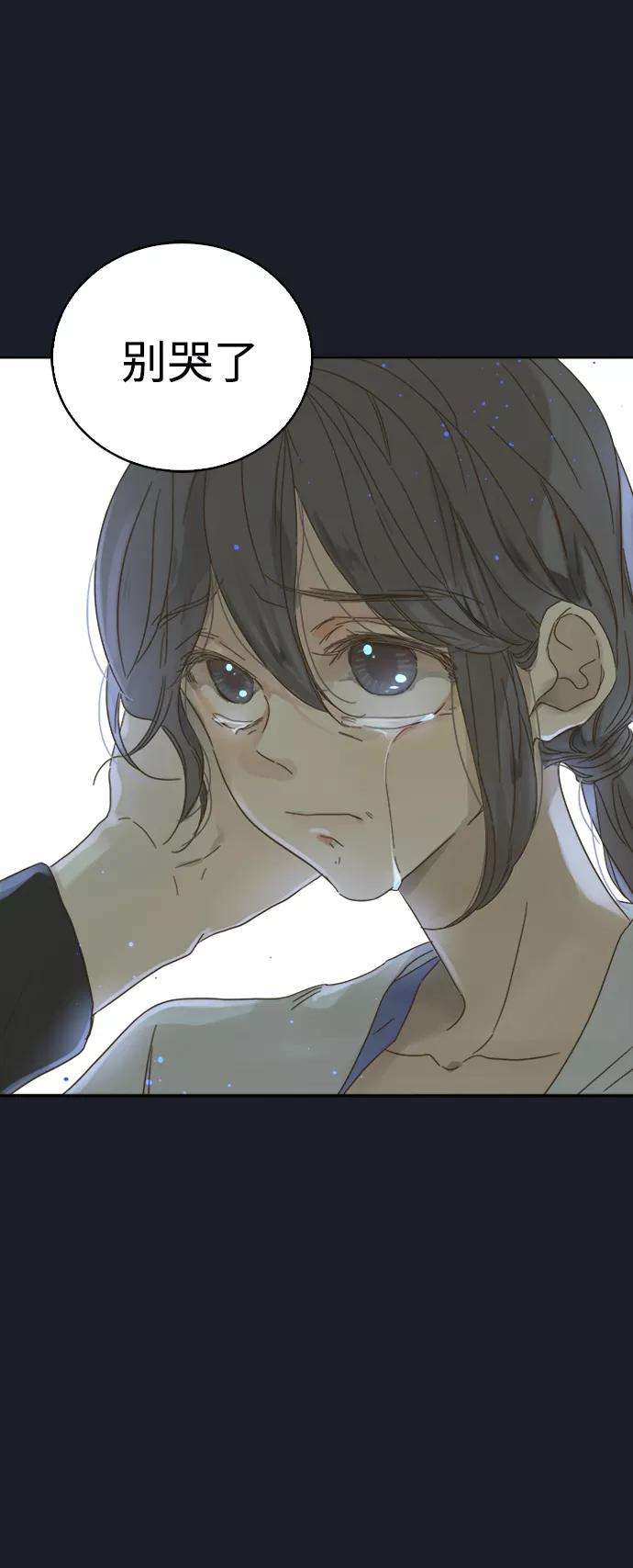 被诅咒的国民少女73话