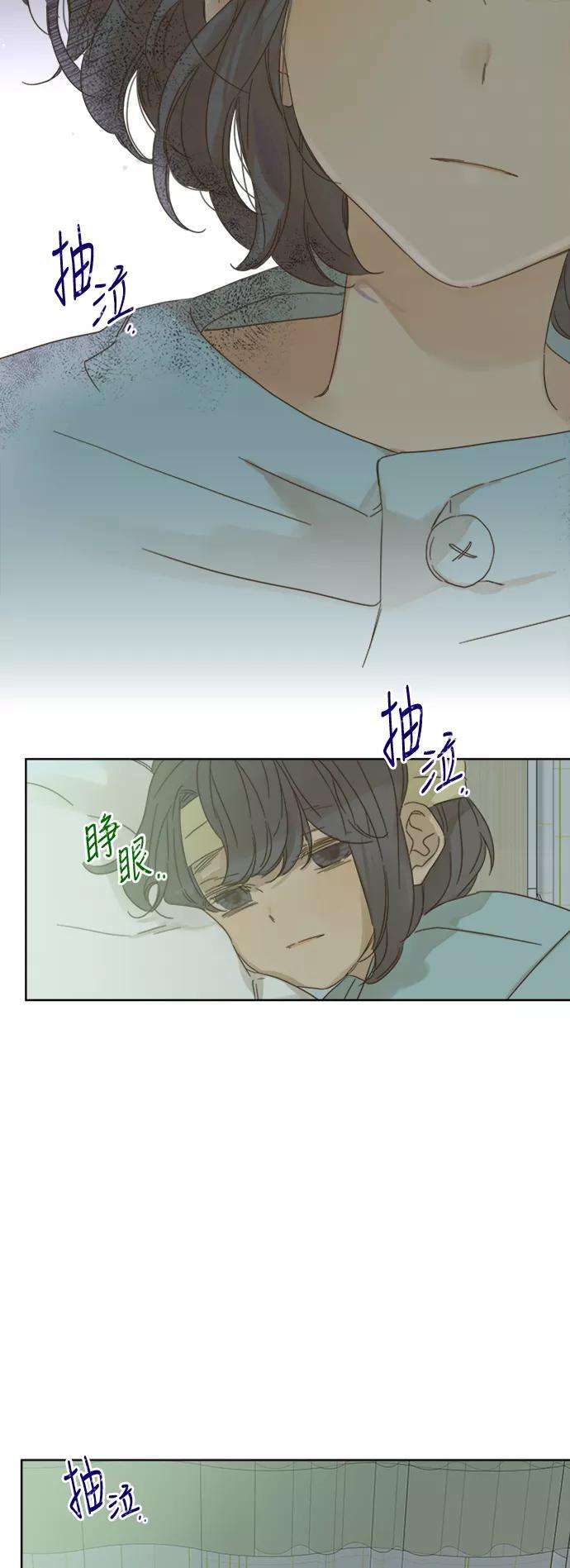 被诅咒的国民少女73话