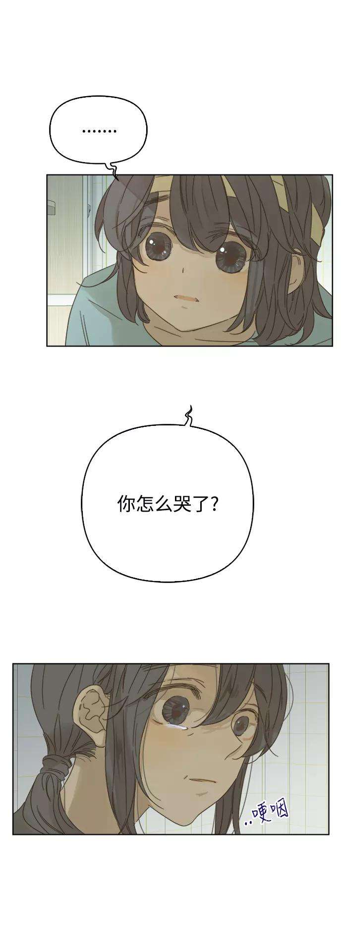 被诅咒的国民少女73话