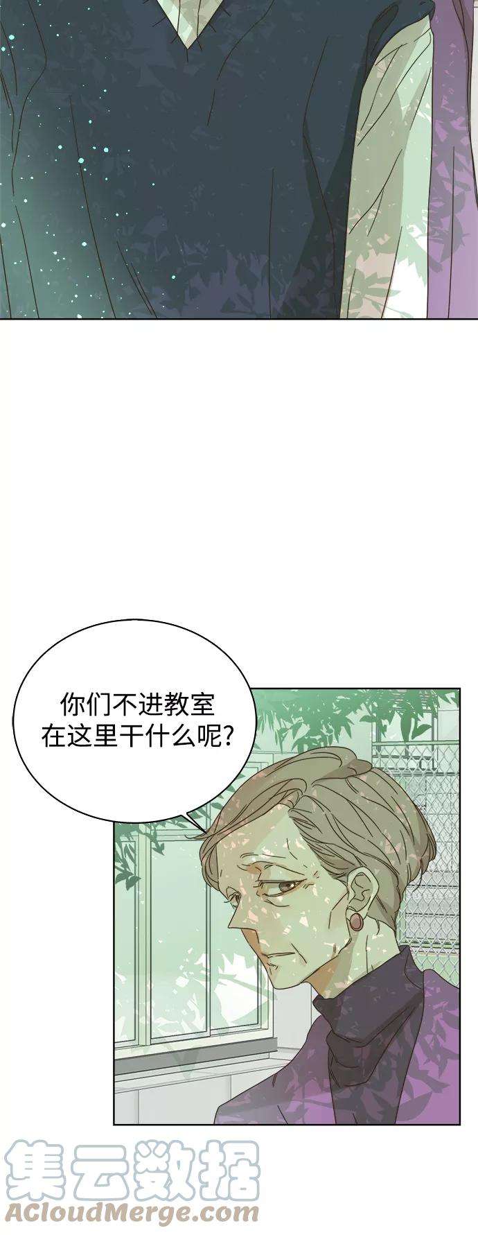 被诅咒的国民少女74话