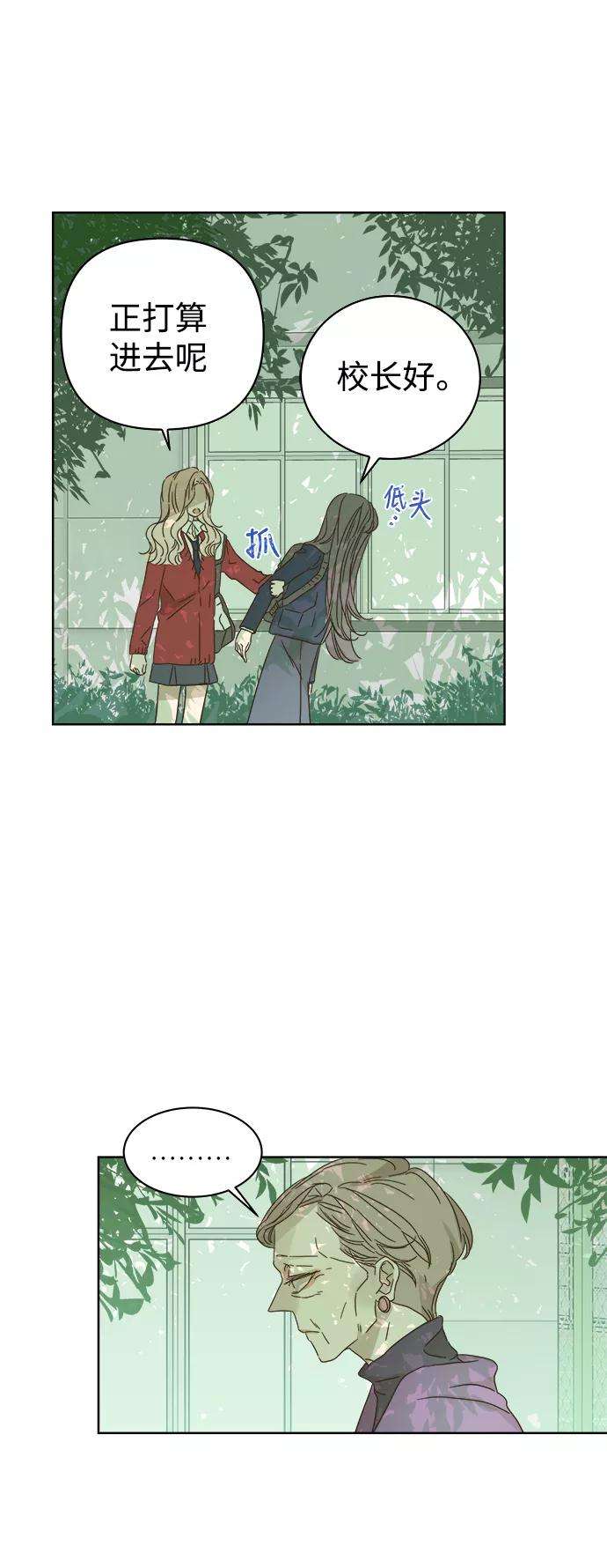 被诅咒的国民少女74话