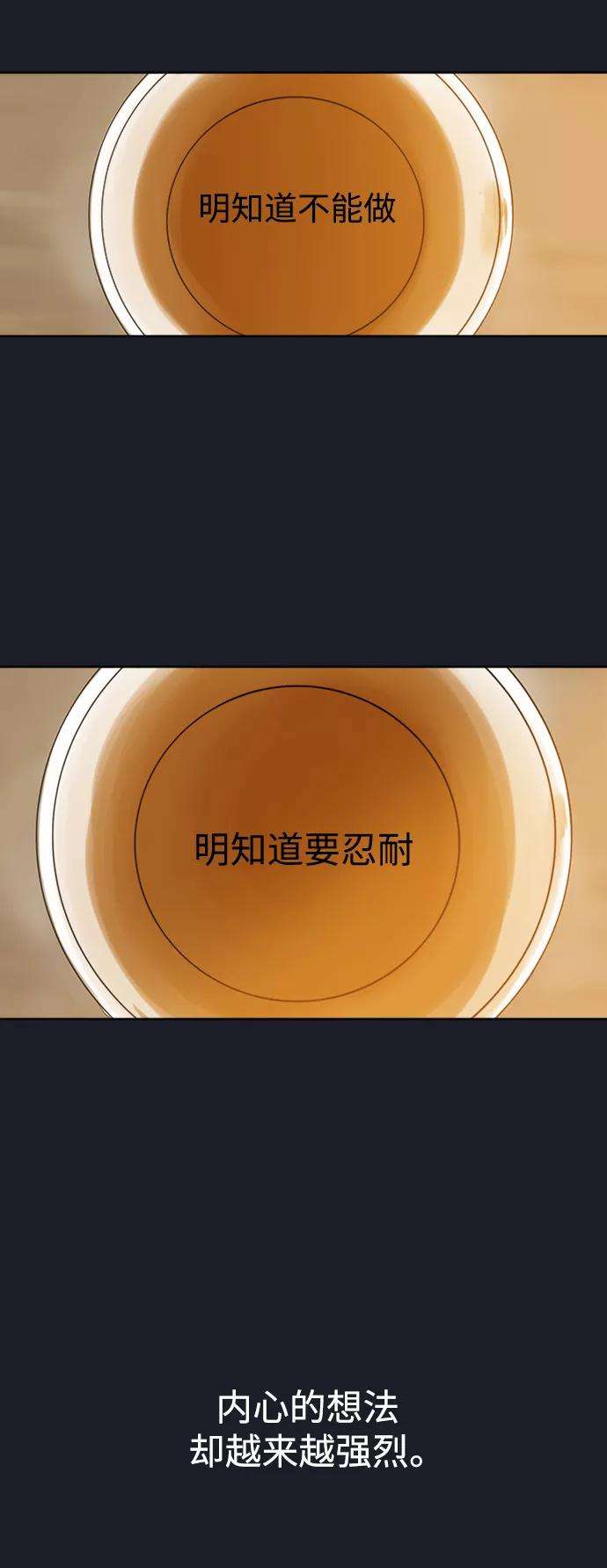 被诅咒的国民少女74话