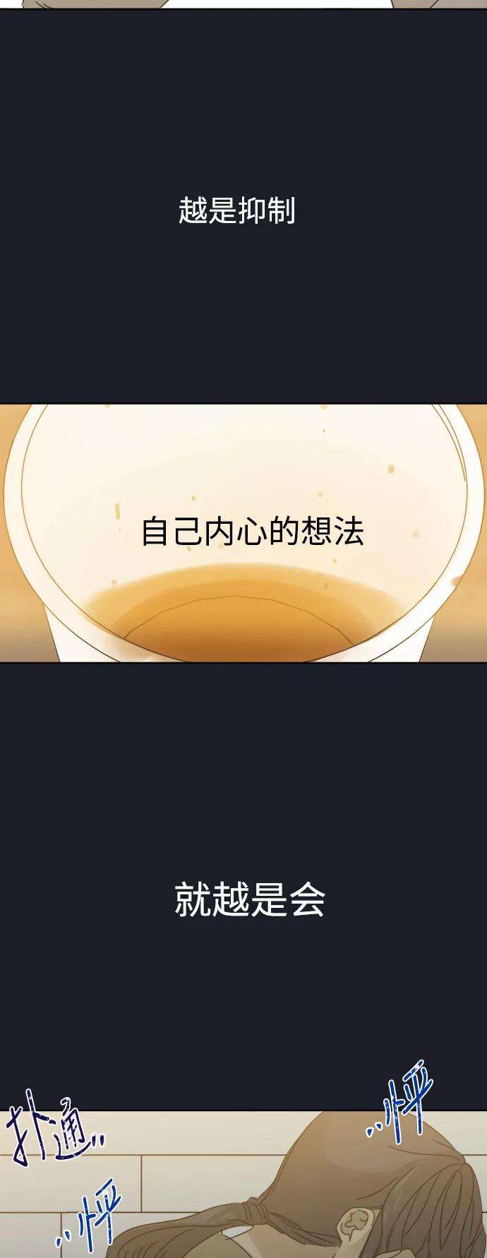 被诅咒的国民少女74话