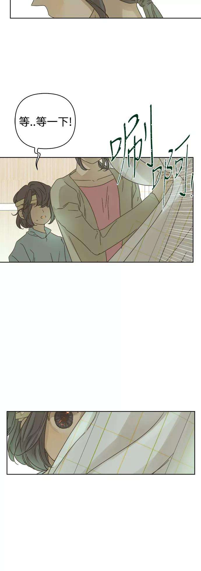 被诅咒的国民少女75话