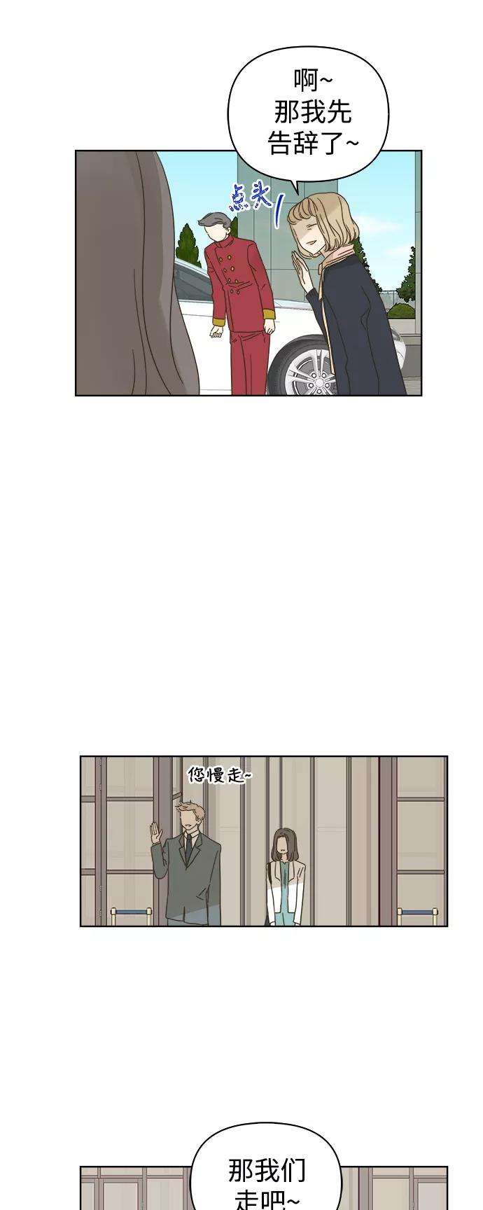 被诅咒的国民少女75话