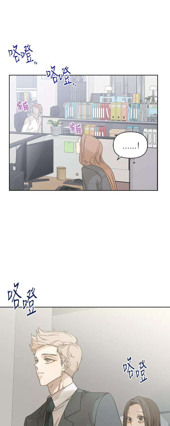 被诅咒的国民少女75话