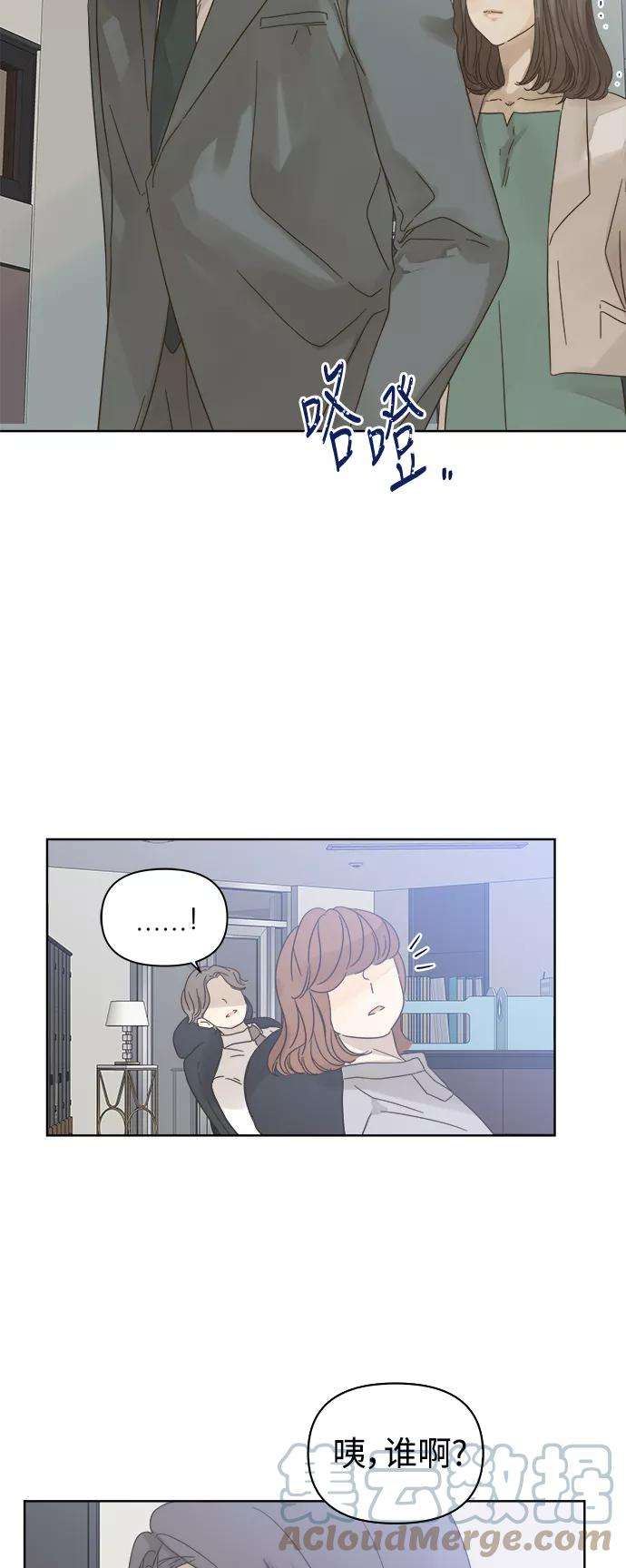 被诅咒的国民少女75话