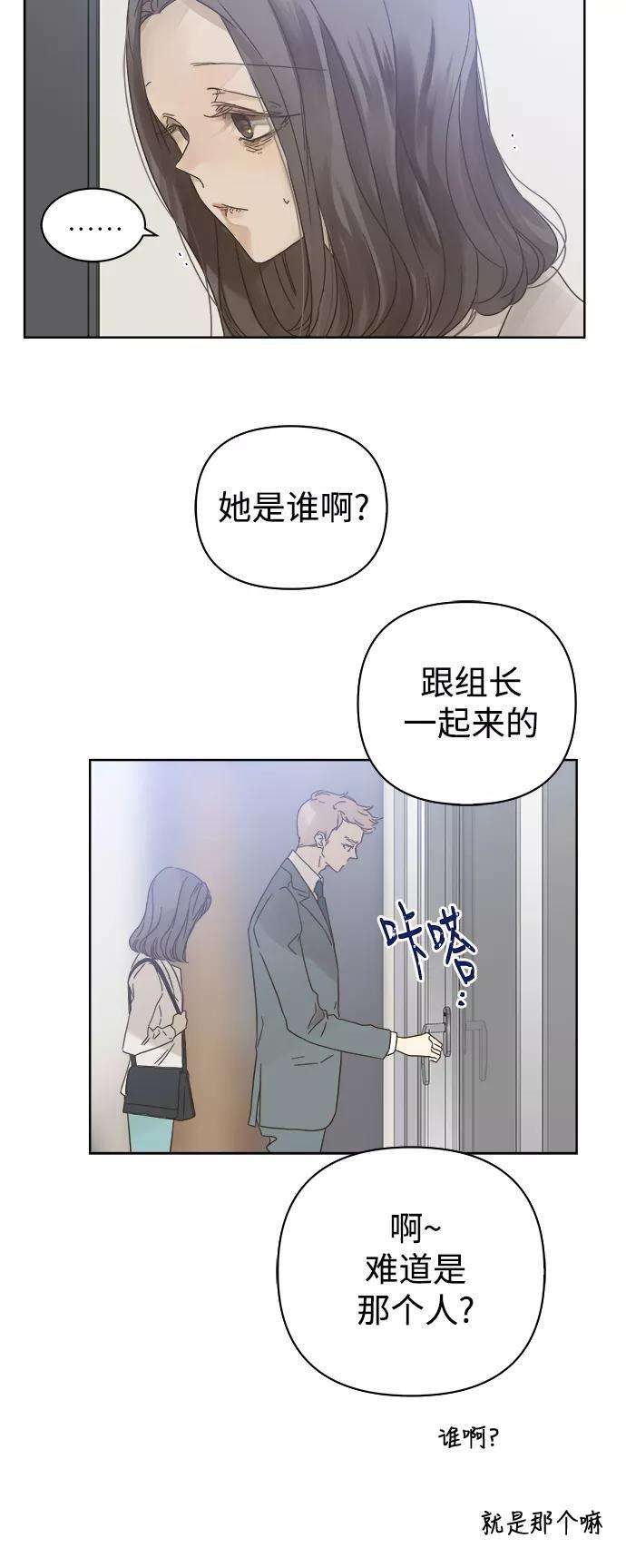 被诅咒的国民少女75话