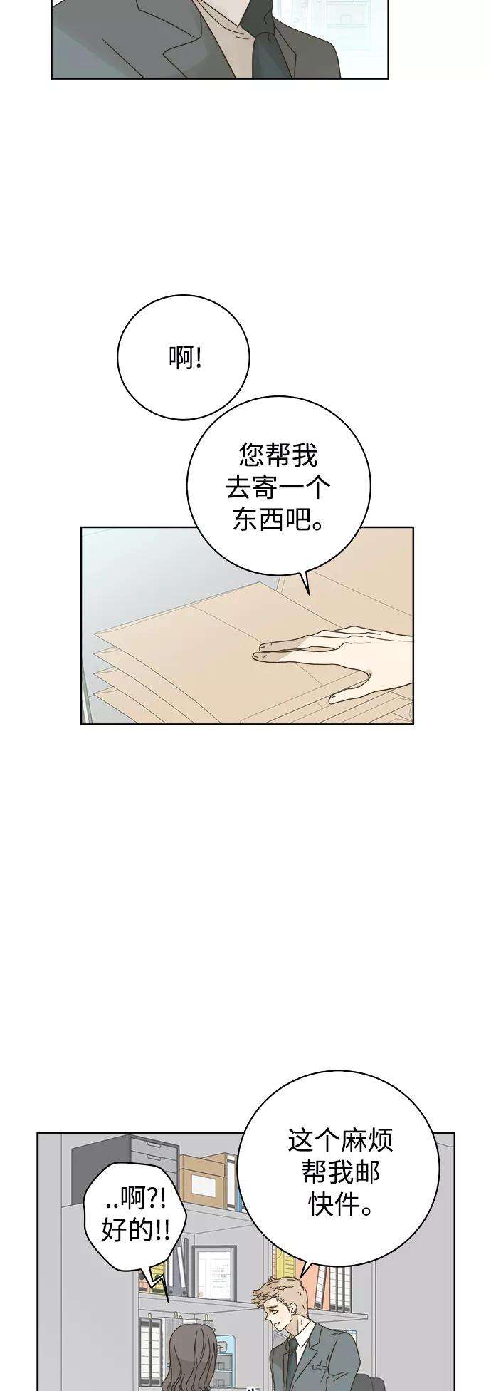 被诅咒的国民少女75话