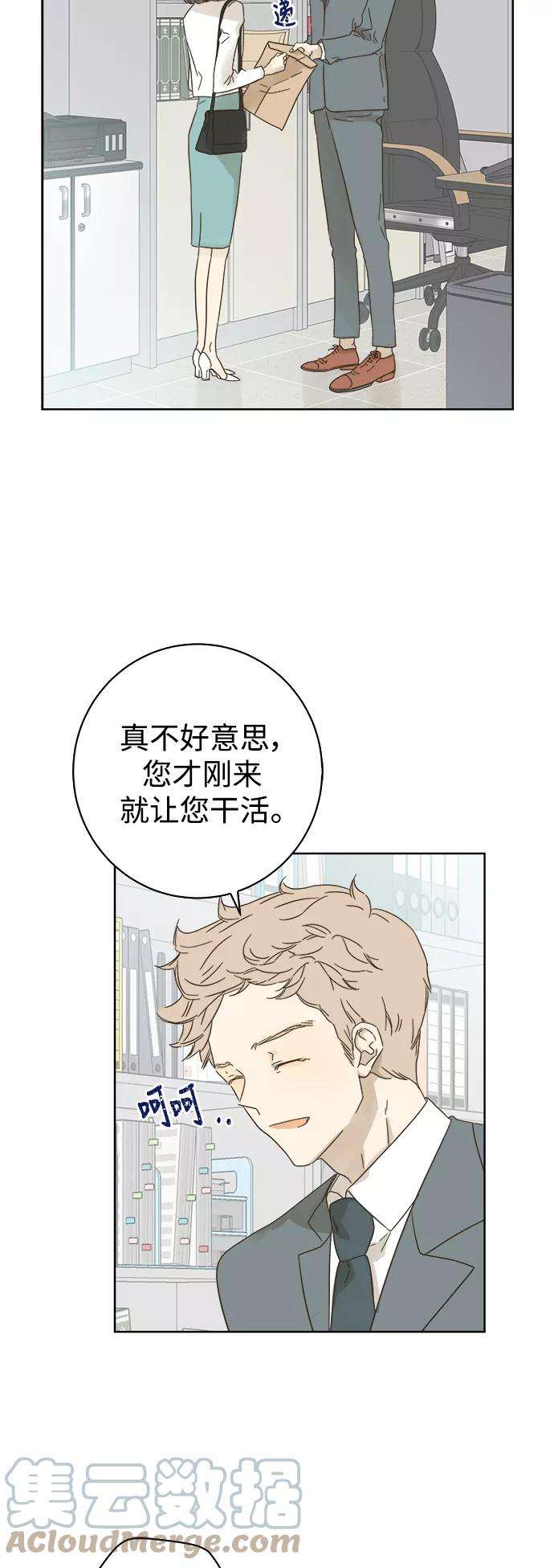 被诅咒的国民少女75话