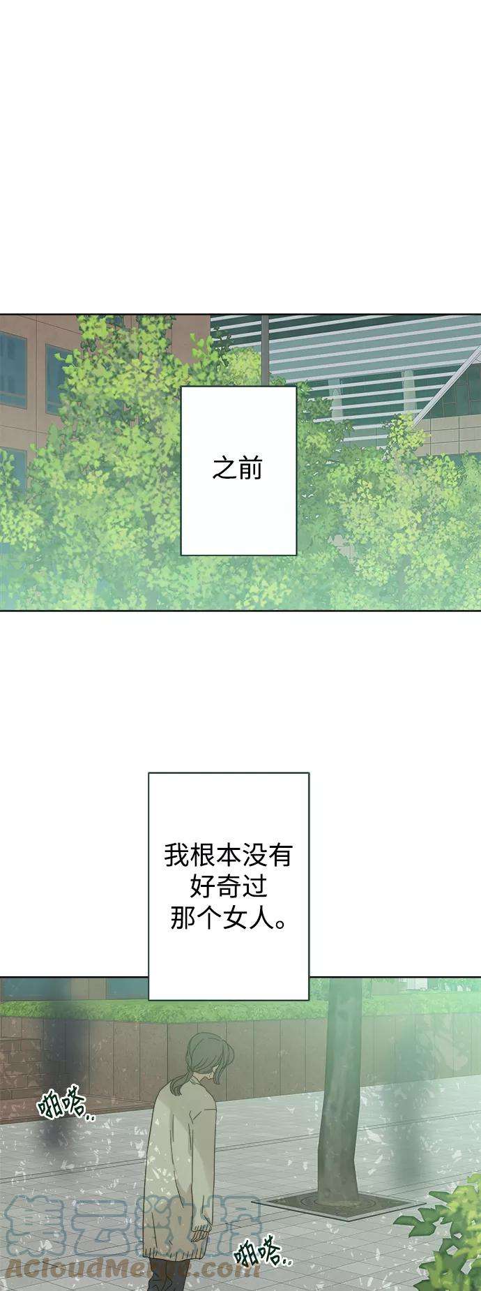 被诅咒的国民少女75话
