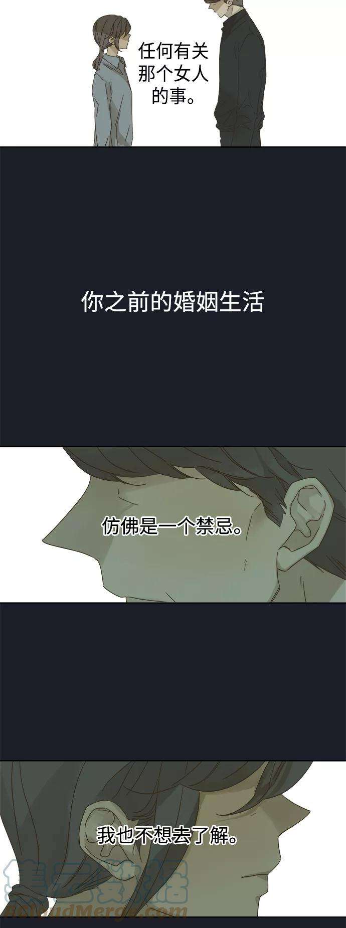 被诅咒的国民少女75话