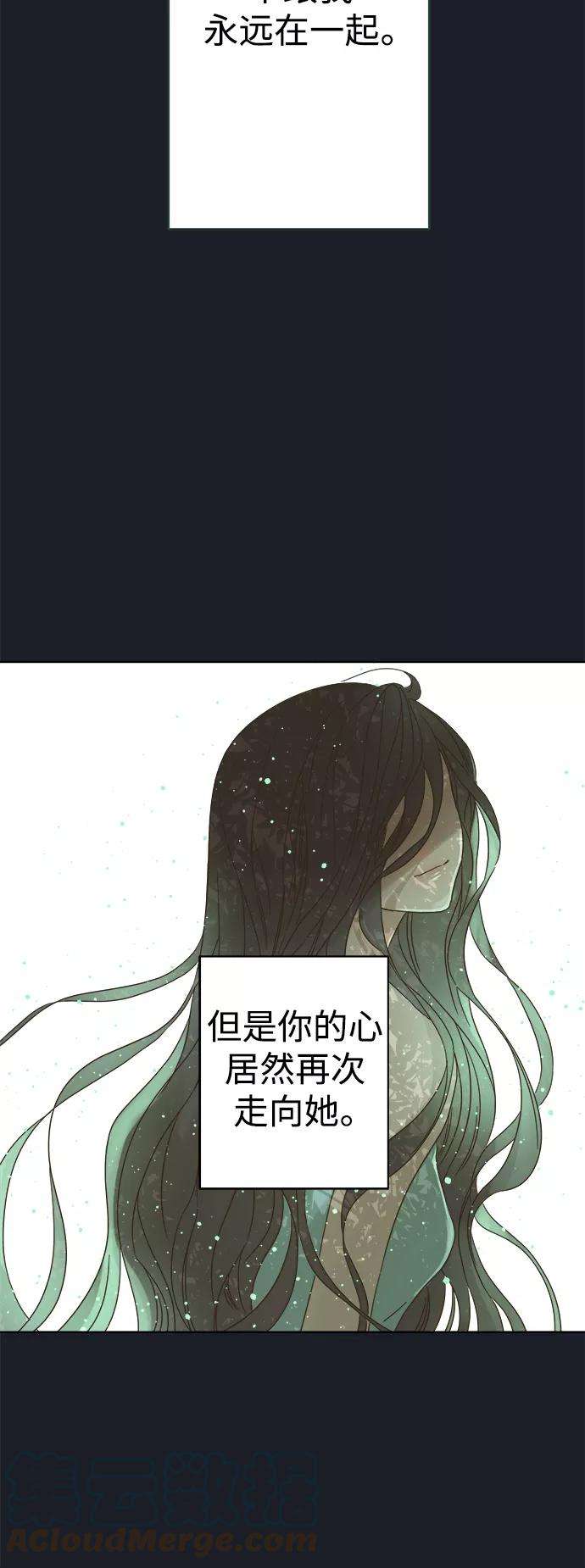 被诅咒的国民少女75话