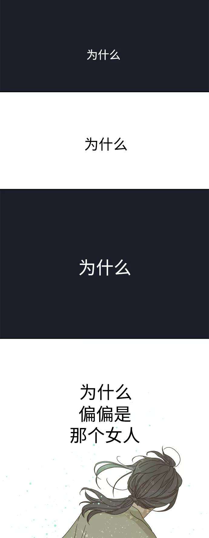 被诅咒的国民少女75话