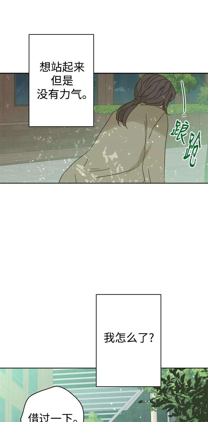 被诅咒的国民少女75话