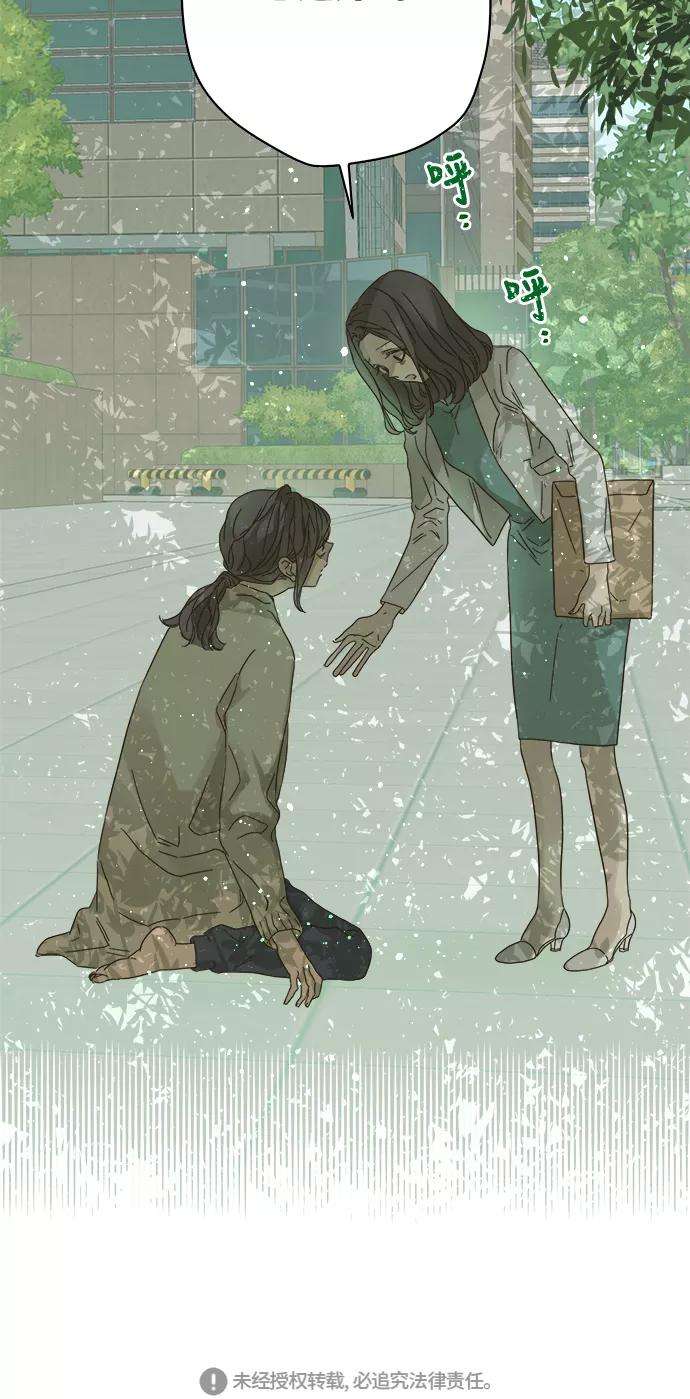 被诅咒的国民少女75话