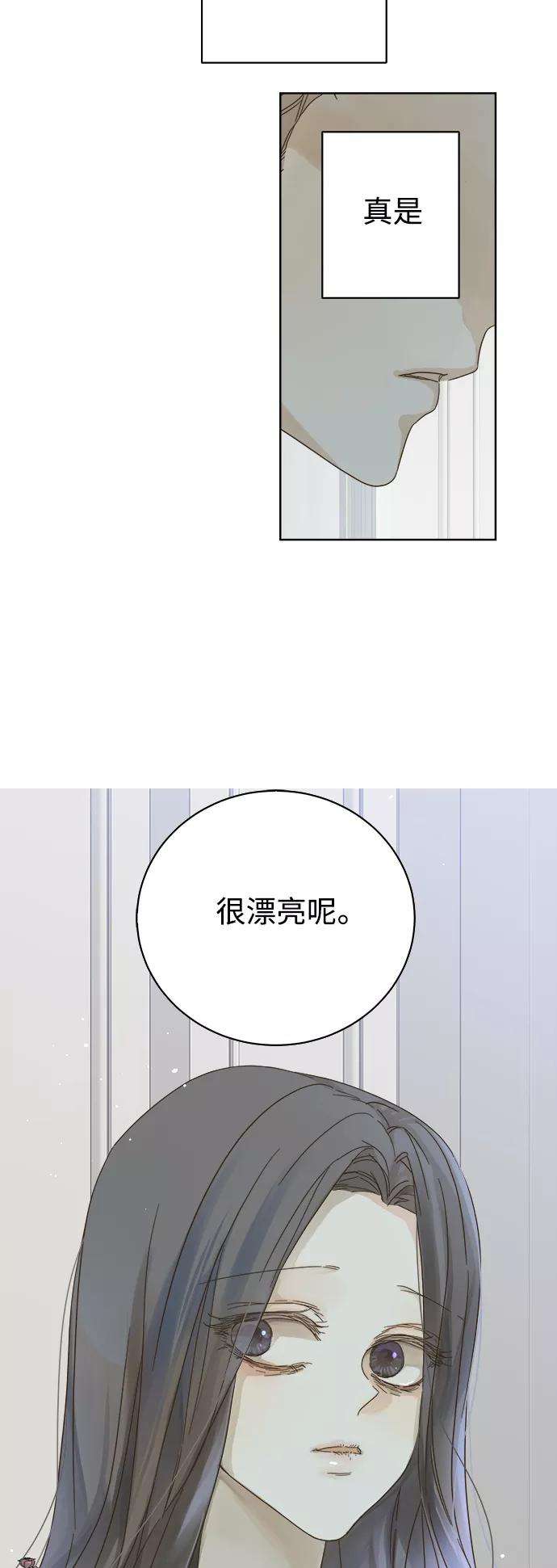 被诅咒的国民少女75话