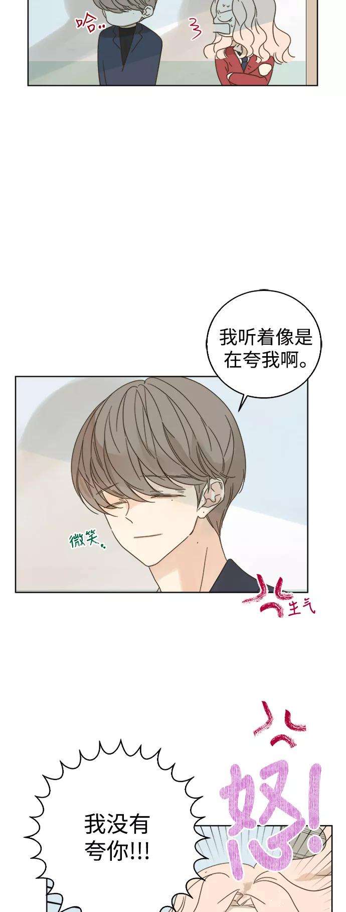 被诅咒的国民少女76话