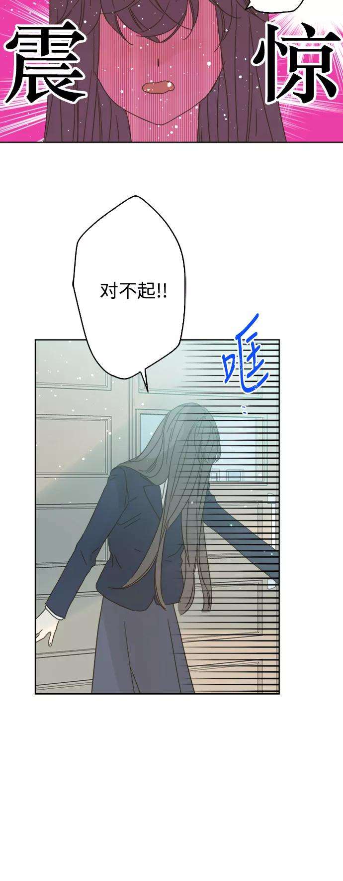 被诅咒的国民少女76话