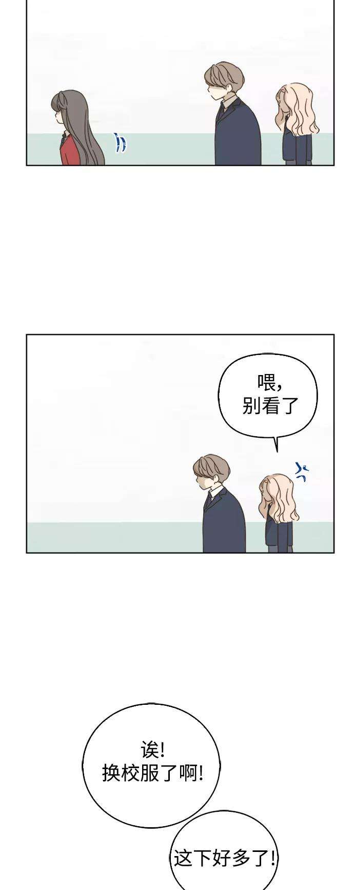 被诅咒的国民少女77话