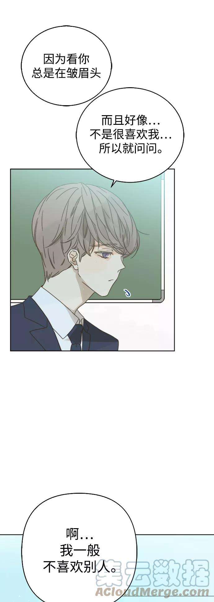 被诅咒的国民少女77话