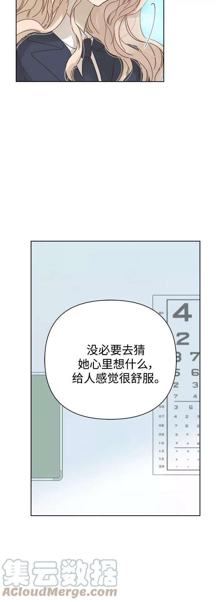 被诅咒的国民少女78话